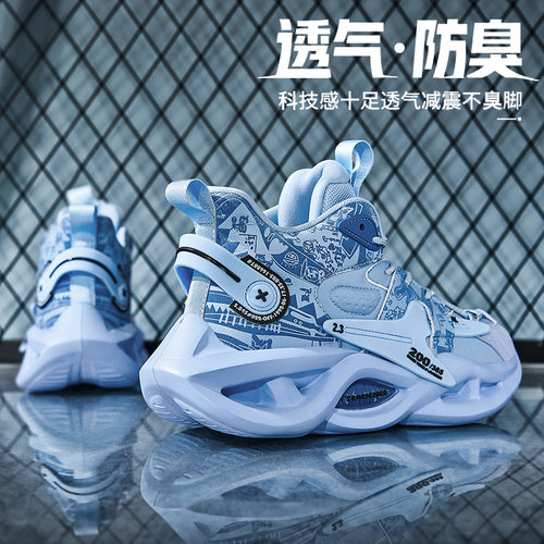 高帮男鞋冬季潮流休闲百搭篮球鞋青少年运动跑步超轻减震老爹潮鞋