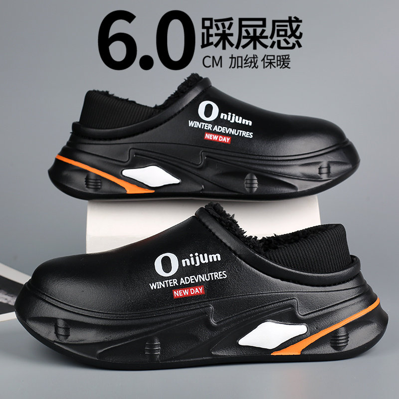 棉拖鞋男款冬季加绒保暖皮毛一体包跟棉拖居家踩屎感防滑大码棉鞋,流行男鞋,一字拖,淘宝优惠券,粉丝福利购,淘宝优惠卷