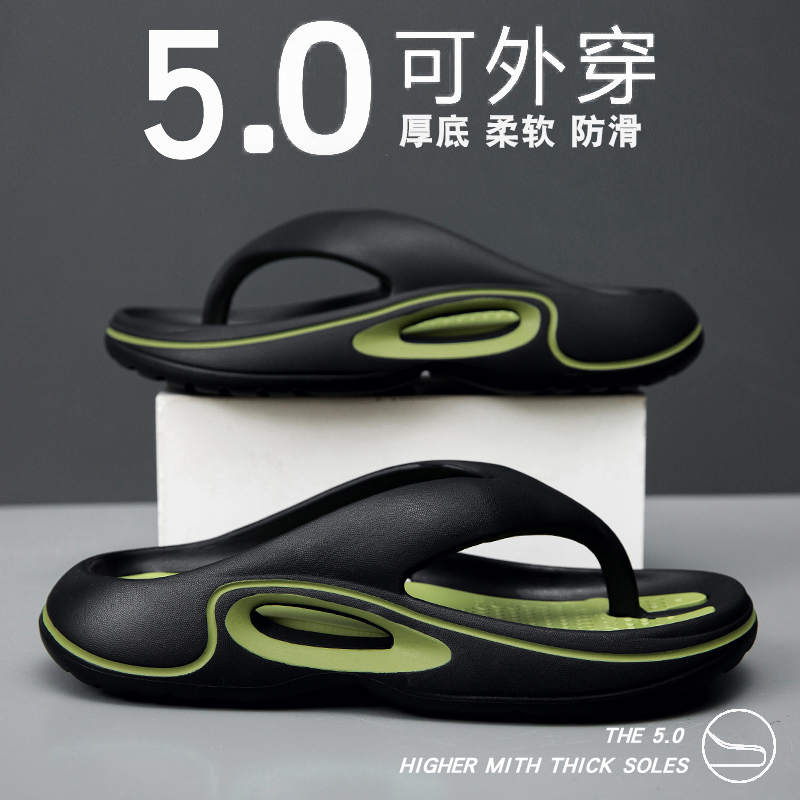 人字拖拖鞋男款夏季耐磨防滑踩屎感夹脚凉拖外穿运动沙滩大码凉鞋