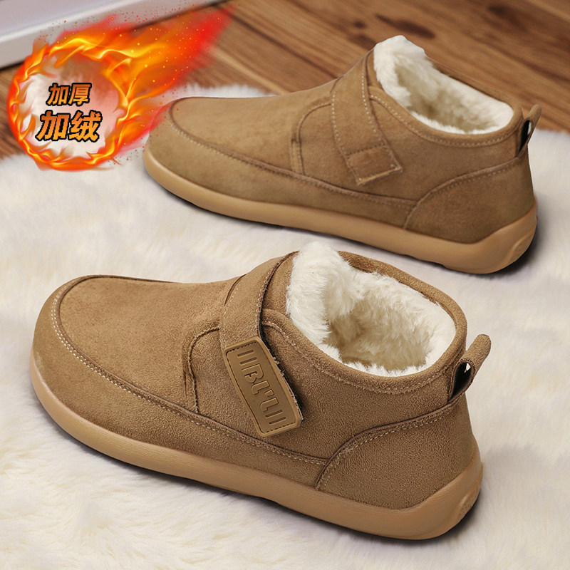 雪地靴男款冬季潮流厚底魔术贴抗寒户外加绒加厚保暖东北大码棉鞋,流行男鞋,时尚雪地靴,淘宝优惠券,粉丝福利购,淘宝优惠卷