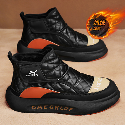 雪地靴男款冬季加绒加厚保暖男鞋男士高帮皮毛一体防寒东北大棉鞋