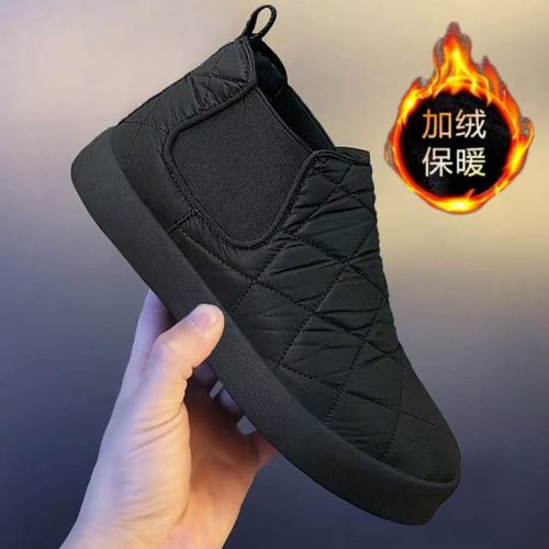 雪地靴男皮毛一体冬季保暖面包大棉鞋加绒加厚防滑东北老北京男鞋