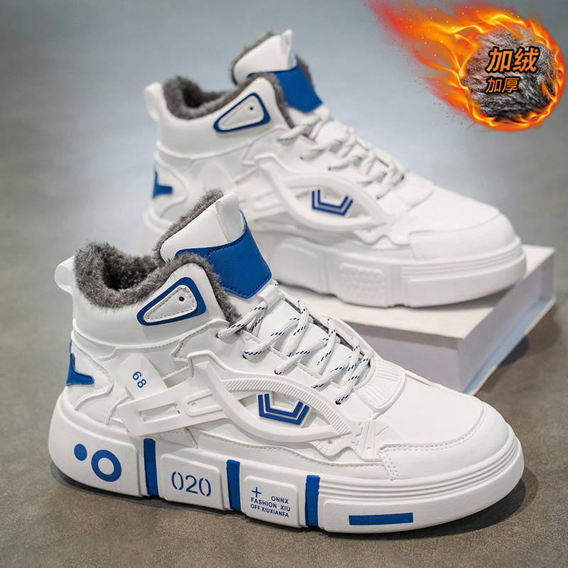 高帮男鞋冬季韩版潮流百搭休闲小白鞋青少年加绒加厚保暖运动板鞋