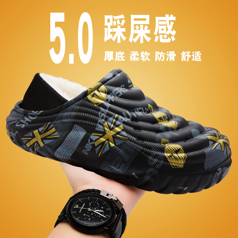 棉拖鞋男款冬季加绒加厚保暖外穿休闲居家棉拖青少年厚底包跟棉鞋