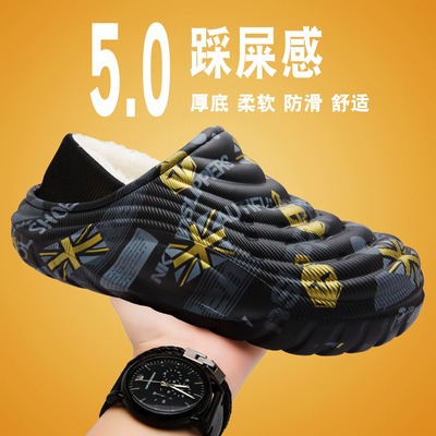 棉拖鞋男款冬季加绒加厚保暖外穿休闲居家棉拖青少年厚底包跟棉鞋