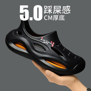 洞洞鞋男士夏季防滑透气镂空全包凉鞋休闲钓鱼涉水漂流溯溪沙滩鞋