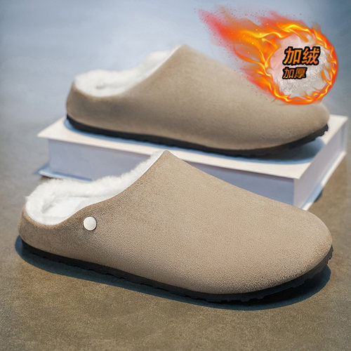 勃肯棉拖鞋男冬季加绒保暖一脚蹬休闲无后跟棉鞋男士外穿包头半拖