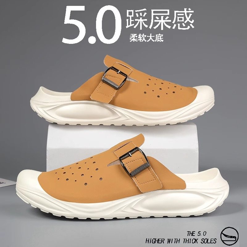 包头半拖鞋男夏季外穿防滑踩屎感凉拖男士开车办公室无跟鞋大码46,流行男鞋,包头拖,淘宝优惠券,粉丝福利购,淘宝优惠卷