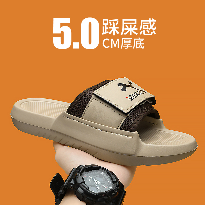 一字拖男夏季外穿防滑厚底踩屎感拖鞋青少年休闲运动篮球沙滩凉拖