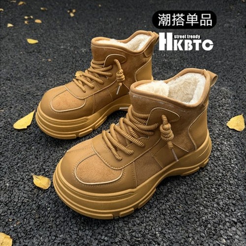 雪地靴男冬季加绒加厚零下40度防寒棉靴皮毛一体保暖丑萌大头棉鞋