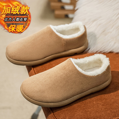 勃肯鞋男2025新款冬季加绒保暖二棉鞋室内居家防水防滑包头棉拖鞋