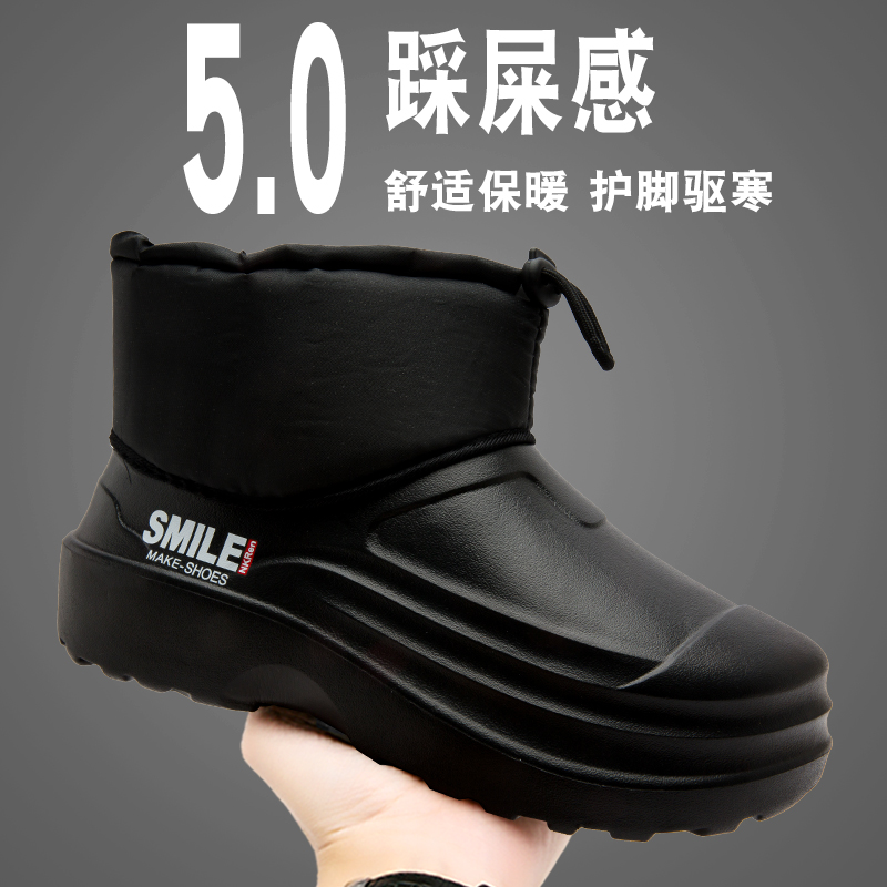 雨鞋男款冬季加绒加厚保暖棉鞋