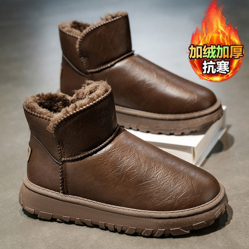 棉鞋男款2025新款冬季东北零下40度防寒面包鞋加绒加厚保暖雪地靴