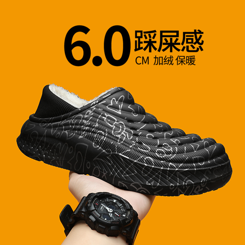 棉拖鞋男冬季加绒保暖防水防滑外穿居家棉鞋青少年厚底大码47棉拖