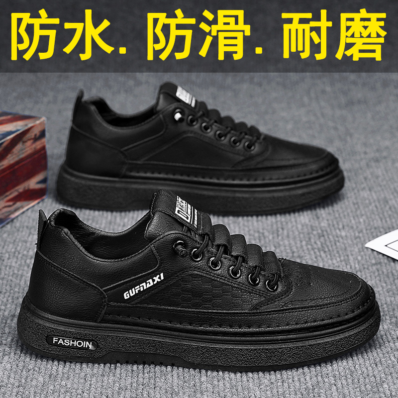 莆田男鞋冬季防滑防水轻便软底厨房工作劳保皮鞋男士休闲黑色板鞋