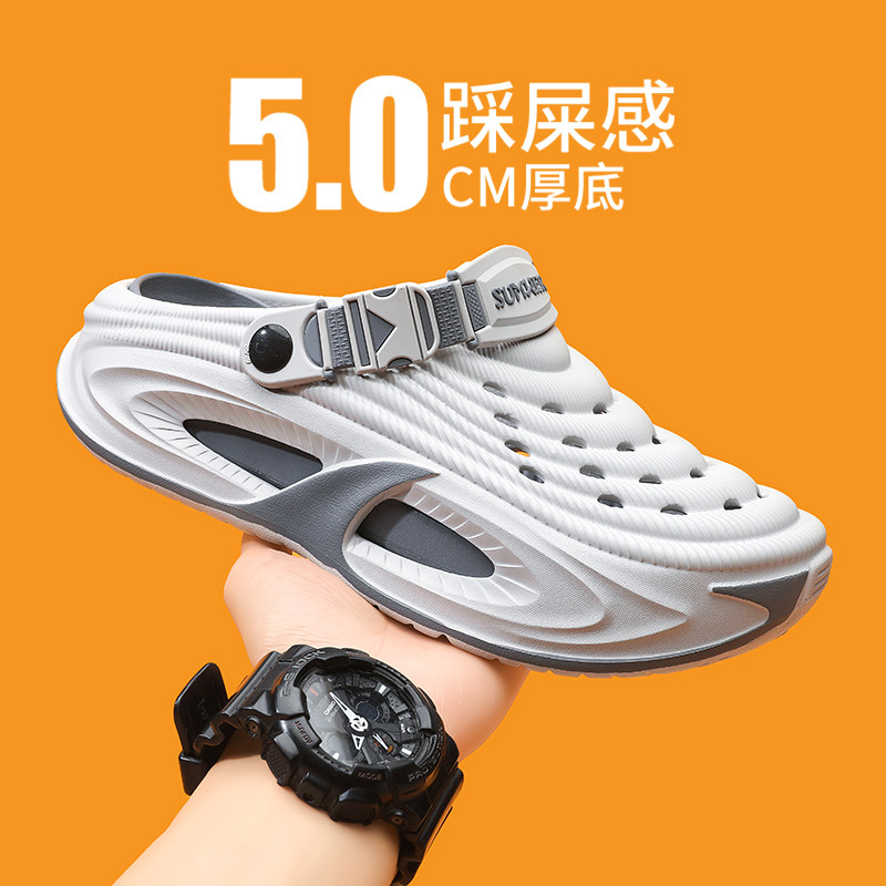 椰子洞洞鞋男2026新款夏季运动凉鞋男款户外沙滩涉水两用包头凉拖