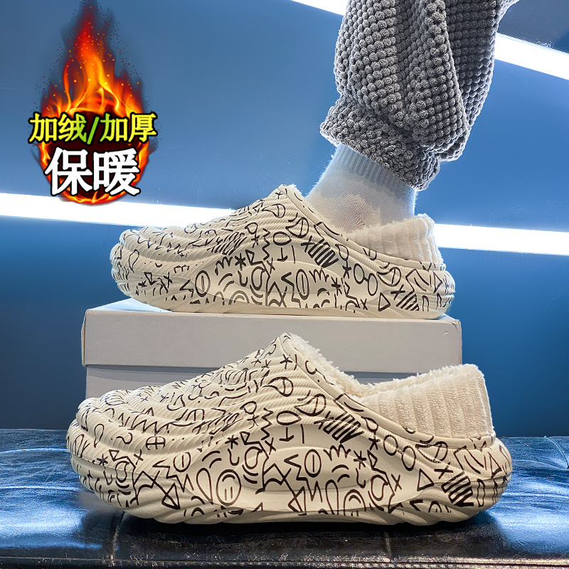 棉拖鞋男冬季防滑加绒加厚包跟棉拖皮毛一体外穿休闲居家保暖棉鞋