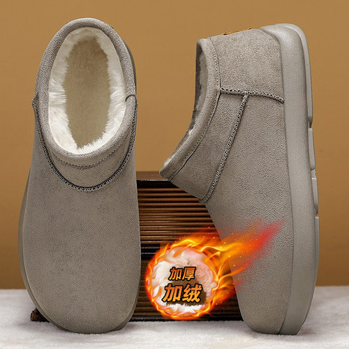 雪地靴男冬季加绒保暖皮毛一体低帮面包棉靴东北抗寒耐磨大头棉鞋