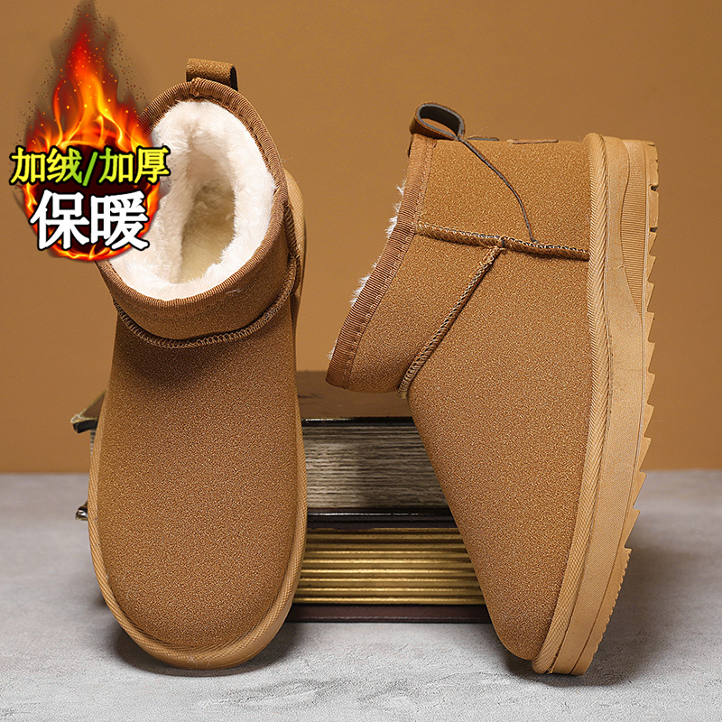 雪地靴男款冬季加绒保暖加厚面包鞋皮毛一体东北零下40度防寒棉鞋