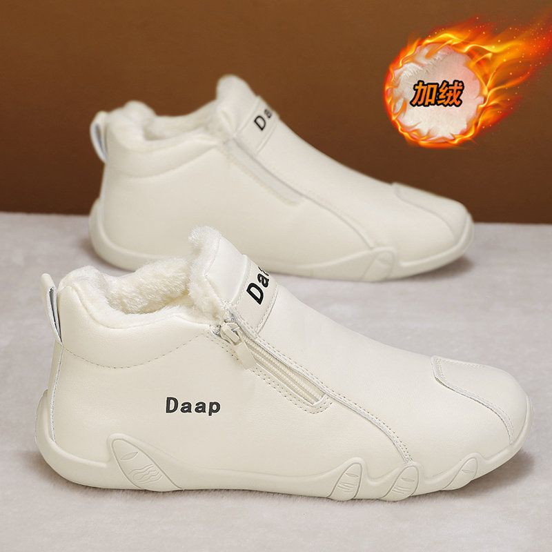 东北雪地靴男款冬季防滑加绒高帮棉靴男士皮毛一体保暖白色工装鞋,流行男鞋,时尚雪地靴,淘宝优惠券,粉丝福利购,淘宝优惠卷