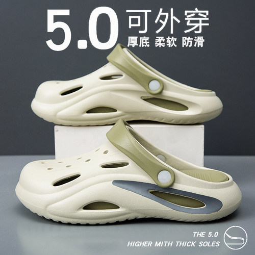 洞洞鞋男款夏季外穿防滑运动包头拖鞋大码46开车两用休闲沙滩凉鞋
