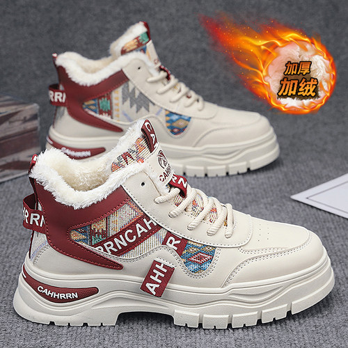 马丁靴男鞋冬季皮毛一体户外防寒东北雪地靴男士高帮加绒保暖棉鞋