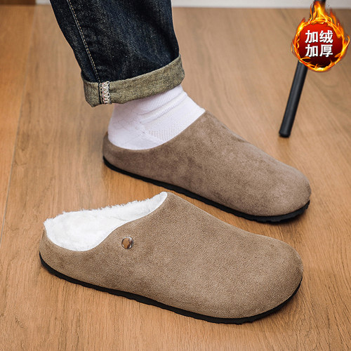勃肯鞋男冬季加绒加厚保暖棉鞋皮毛一体懒人一脚蹬防寒包跟棉拖鞋