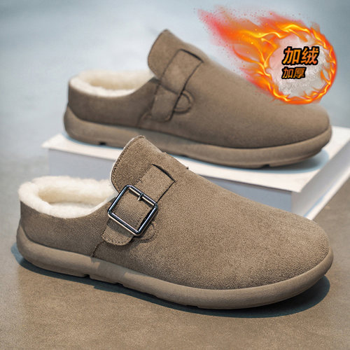 棉拖鞋男冬季皮毛一体加绒加厚保暖东北棉鞋男士一脚蹬穆勒勃肯鞋