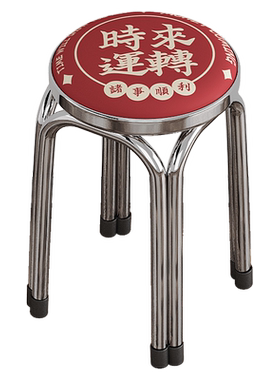 顺宇名轩圆凳子板凳港式趣味文字