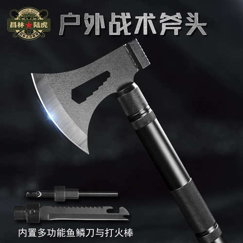 昌林 HW607 Worker Axe Multifunctional Outdoor Axe Camping Tactical Ax открывает портативный топор Axe Axe