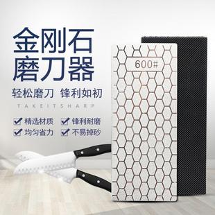 KASIMI金刚石磨刀器磨刀石冰刀开刃油石家用磨刀神器磨陶瓷玻璃