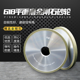 618平面磨树脂金刚石砂轮平行砂轮250手摇磨钨钢陶瓷硬质合金玻璃