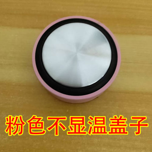 不锈钢保温杯盖子配件水杯盖子杯盖【不是通用款注意看尺寸下单】