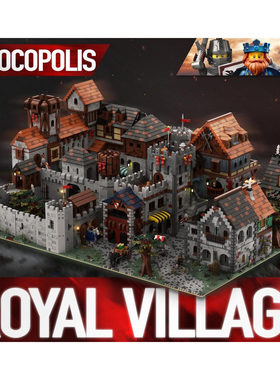 MOC-100133中世纪皇家村庄模块建筑形大型高难度积木拼装模型街景