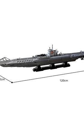 兼容某高MOC139272德国海军VIIC型潜艇U型潜水艇战舰拼装积木模型