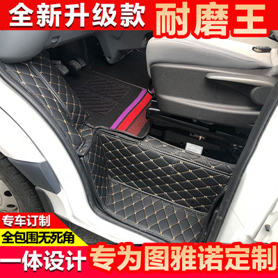 江铃新世代全顺脚垫商务车