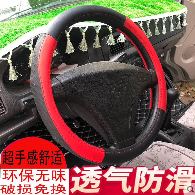 五菱荣光真皮面包车把套