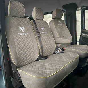 适用于福田图雅诺ES pro大麦商务客车全包坐套 风景G5g7g9座椅套