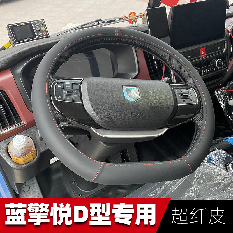 四季真皮运动舒适耐用方向盘套