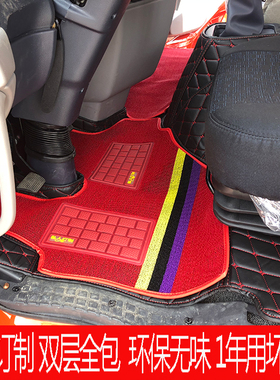 三环昊龙T5T260T280东风X9畅行D3L新天锦VR KR KS全包围货车脚垫