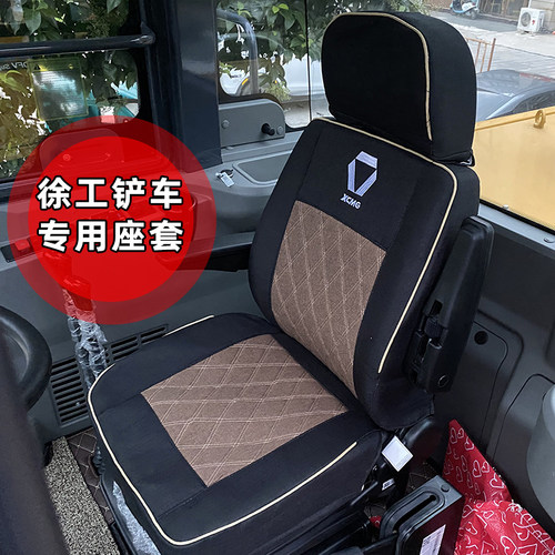 1徐工装载机座椅套徐工四季