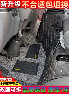 陕汽德龙G1G2K1G300S300智云E2e1德蓝Z1X1新能源货车全包围脚踏垫