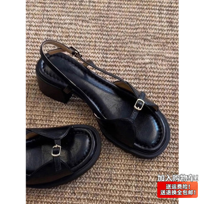 踩屎感2026新款法式粗跟凉鞋女夏外穿时尚高级感百搭不累脚罗马鞋
