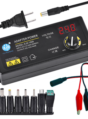 3-36V可调压电源适配器KJS-1509无极可调3-12V数显3-24V5A通用