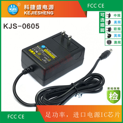 24V2A电源适配器直流12V2A9V2A24V1A15v24V1000mA12v1500mA3V1A 电子元器件市场 电源 原图主图