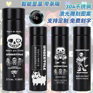 传说之下同款保温杯游戏周边sans智能显温steam杯子undertale定制