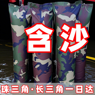 迷彩防汛专用沙袋加厚牛津布防洪沙包物业家用防水消防挡水沙袋
