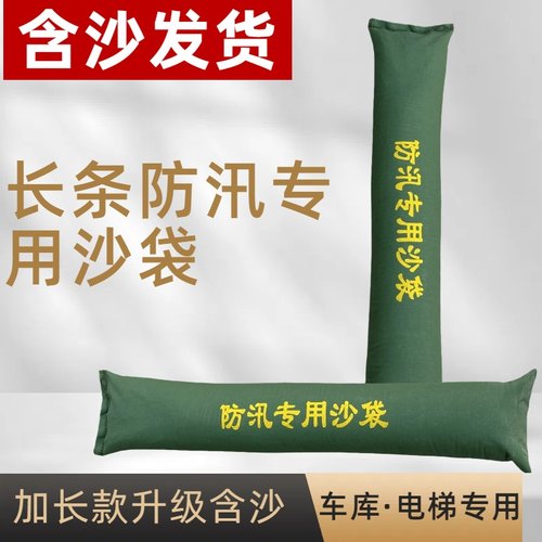 送货上门沙袋加厚防汛沙袋