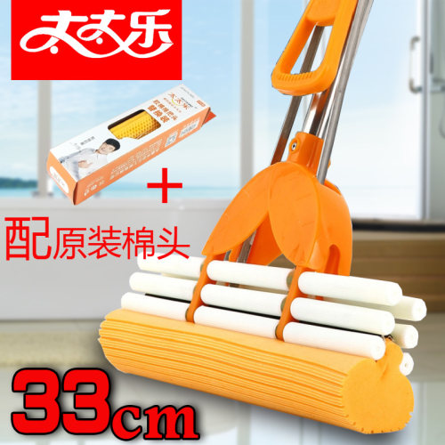 正品太太乐二/三滚轮胶棉拖把2733cm不锈钢杆挤水海绵拖把 - 封面