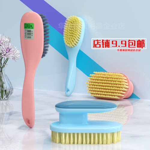 六顺达家用长柄鞋刷圆柄板刷